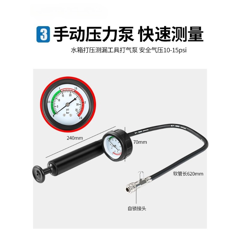 Juego de 28 y 34 piezas para l - Radiator Pressure Tester reseña y precio