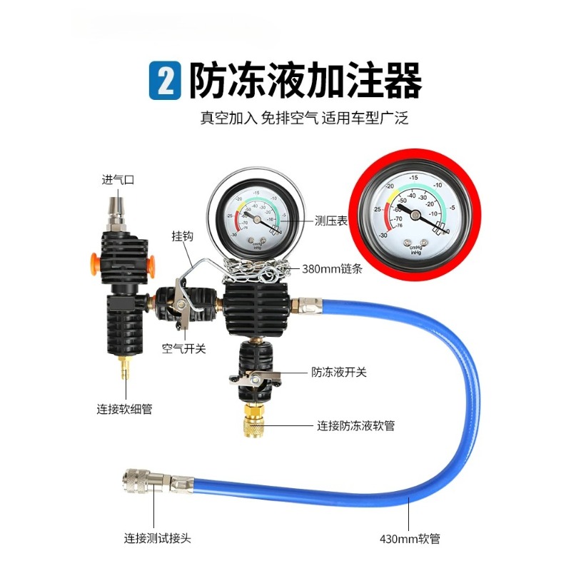 Juego de 28 y 34 piezas para l - Radiator Pressure Tester reseña y precio